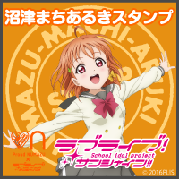 linkbanner_chika