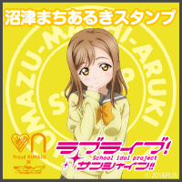 linkbanner_hanamaru