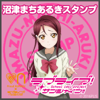 linkbanner_riko